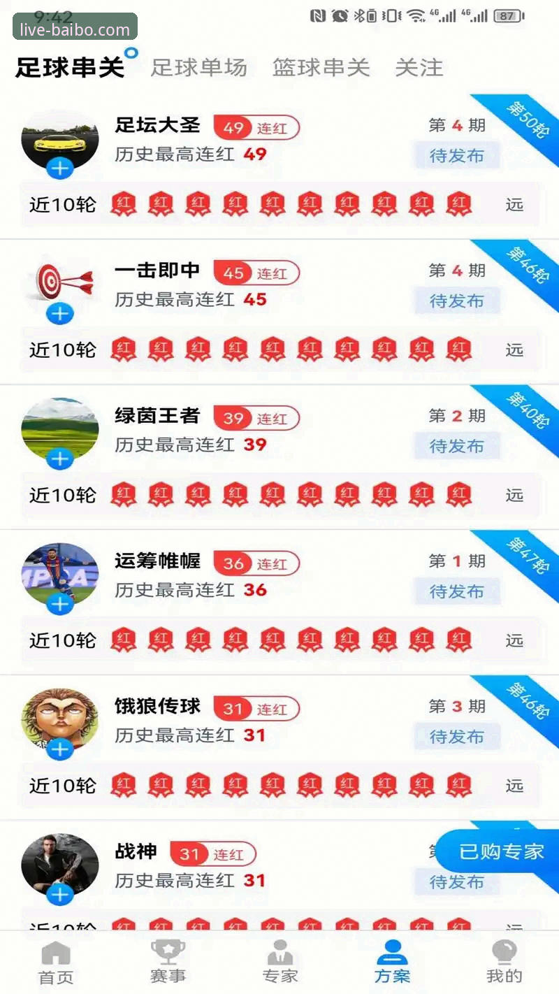 百博体育平台到底好不好用？新手用户亲测体验分享