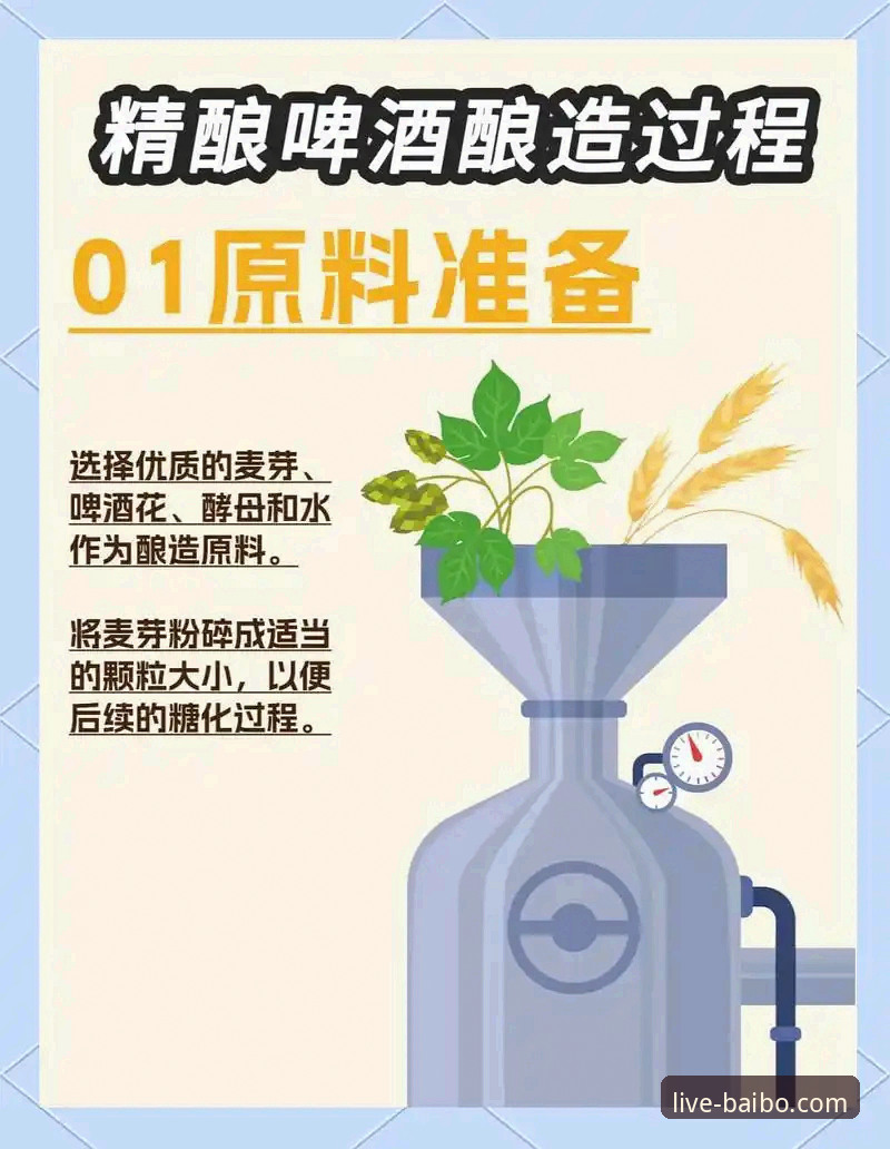 百博体育平台下载全流程详解——从官网地址到安装使用指南
